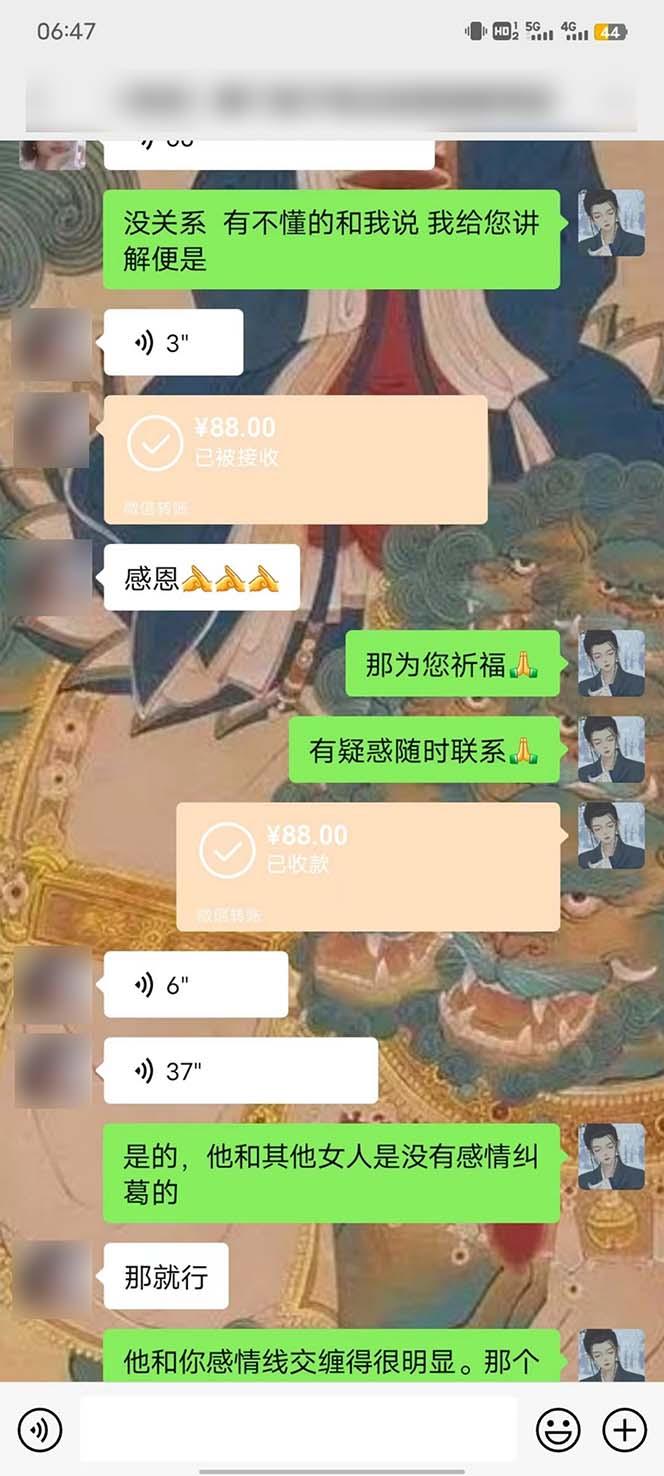 图片[4]-15天纯利10W+，国学掘金计划2024玩法全网首次公开(视频课程+交付手册-副业网创