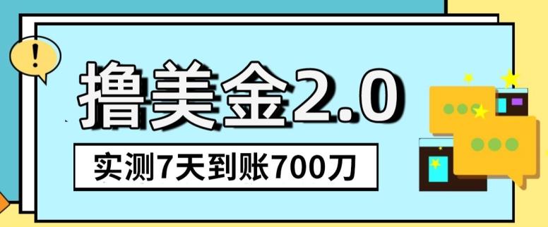 YouTube分享视频赚收益！5刀即可提现，实操7天到账7百刀【揭秘】-副业网创