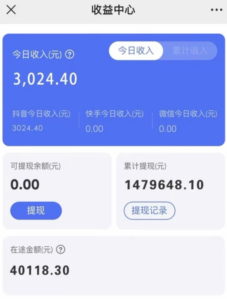 (8695期)抖音小雪花卖课，24小时无人直播，日入3000+，小白也能轻松操作-副业网创