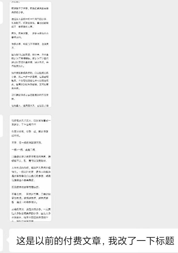 图片[2]-某收费培训：如何一个月快速做出盈利的资源网站(实打实经验)-18节无水印-副业网创