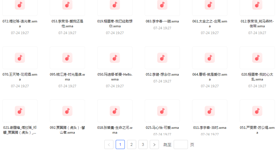 中国好声音热歌榜【100首】【MP3】-副业网创