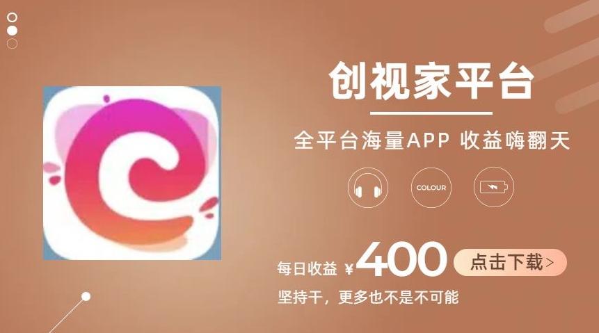 全新爆火项目，简单剪辑视频，日入500+【揭秘】-副业网创