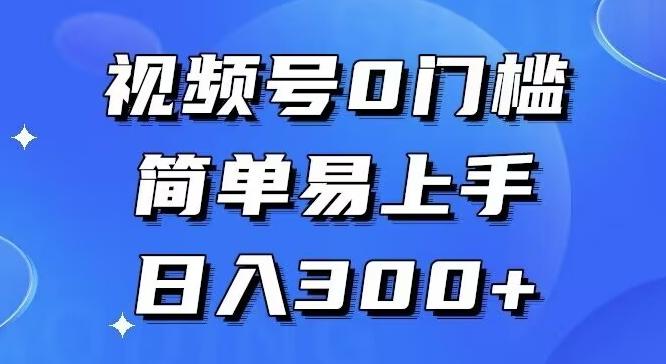 0门槛，小白可做，简单易上手，红包封面，实操日入1000+-副业网创