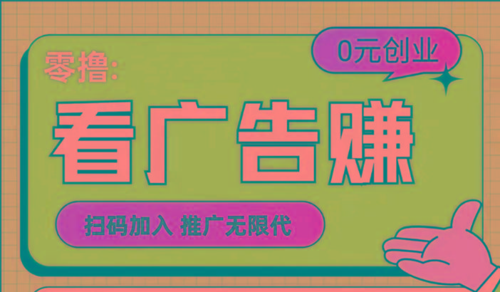 【十指玩平台】最强零撸+买鹅赚元宝，只要一个平台就够-副业网创