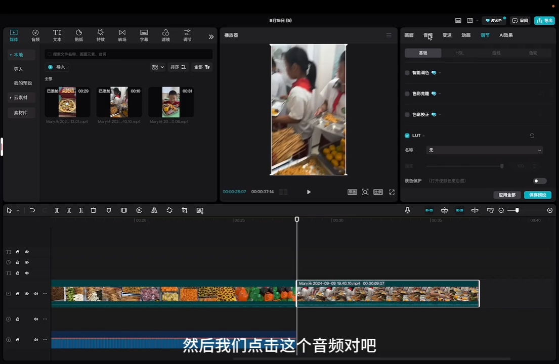 马丽老师·2024托管校长自媒体运营课-副业网创