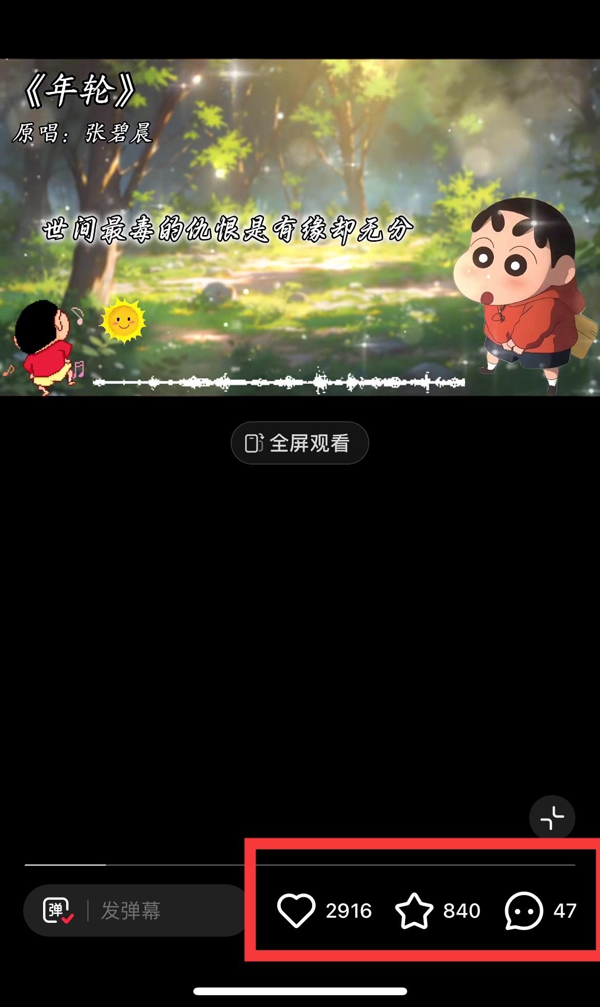 图片[1]-小红书商单操作简单，5分钟快速出作品，日稳定收入1000+，无上限-副业网创